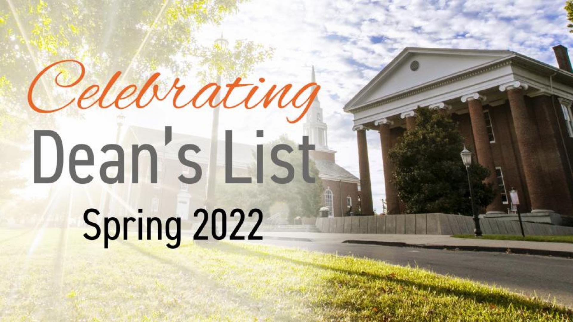 Spring Semester Dean s List Honorees Named Georgetown College Spring Semester Dean s List Honorees Named Georgetown College